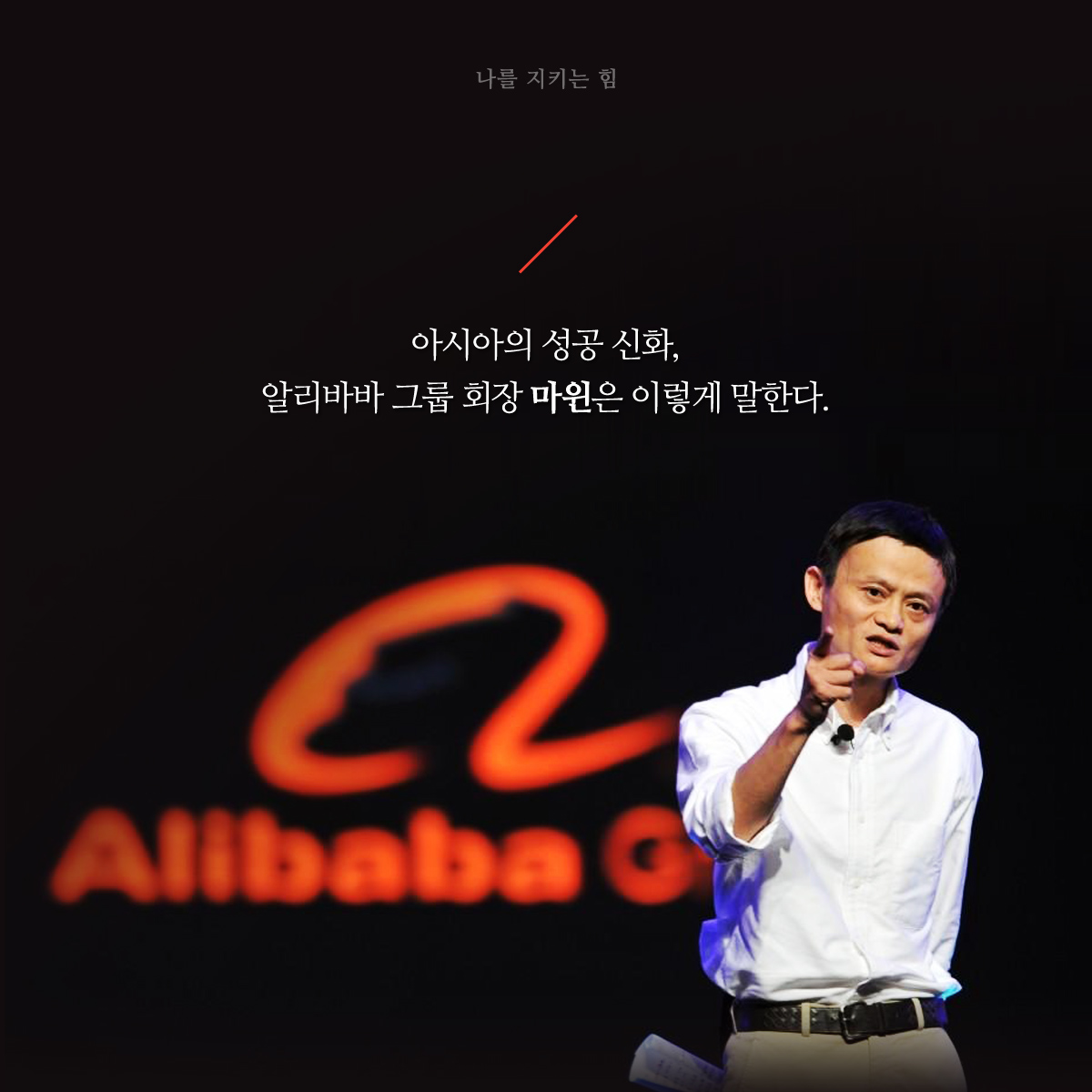 자존을 지키며 사는 법 - 교보문고