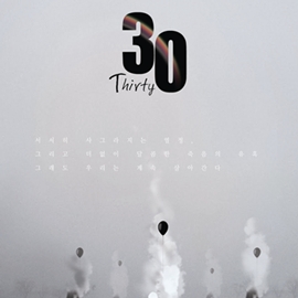 삼십 세, 최소한의 동력을 잃어버린 나이