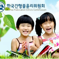 1인 출판사라면 주목, 2012년 1인 출판사 출판지원사업 시행