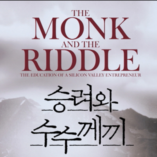 다른 사람이 그린 지도? 이건 내 여행이고 내 인생이다!