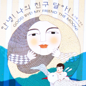 앱스토어에서 만나자! 교보문고 그림책 ‘인터랙티브 e북’