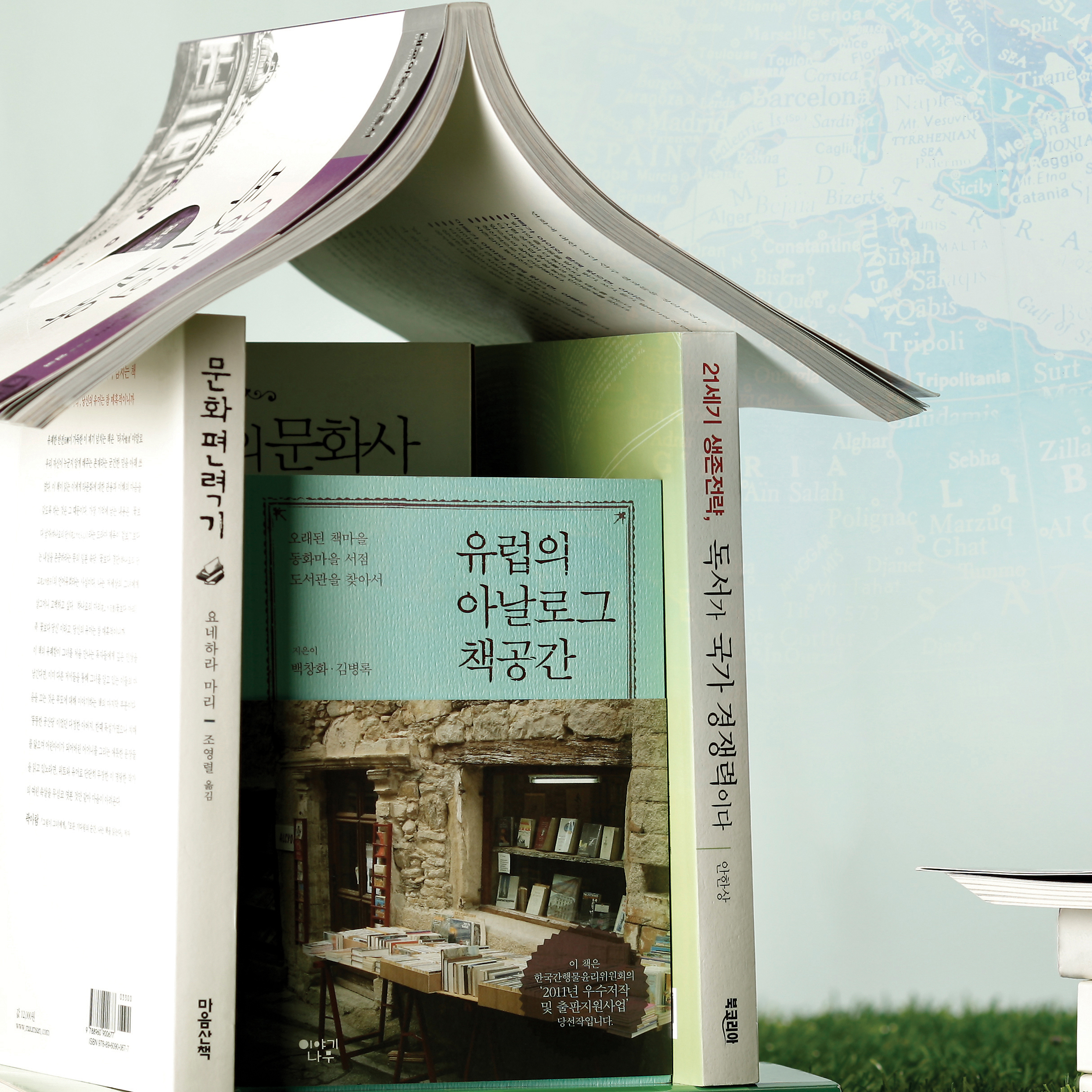 희망의 뿌리 가족독서(1) 삶의 에너지 만드는 선진국의 가족독서 문화