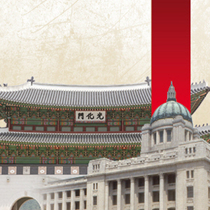 한국 현대사의 격동기를 들여다보다『조선총독부』