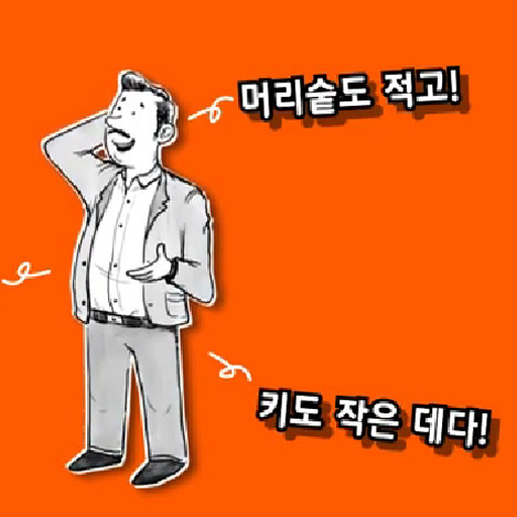 내가 너라면 날 사랑하겠어