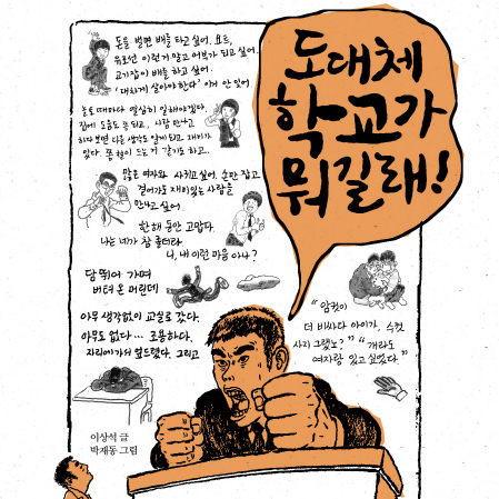 '삶을 가꾸는 글쓰기' 만한 게 또 있을까?
