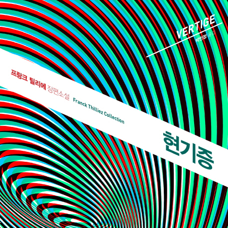 인간이 인간다움을 포기할 때 드러나는 인간의 본성