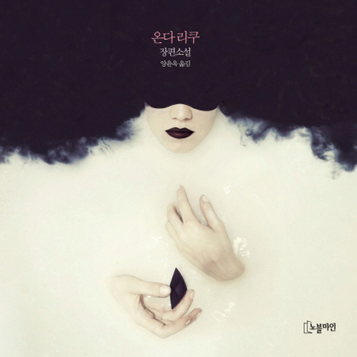 [J의 미스터리 극장 #06] 가장 잔인한 달, 상어의 도시에서 살아남기 위한 매뉴얼