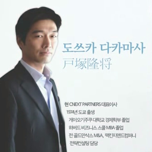 세계 최고의 인재들은 왜 기본에 집중할까