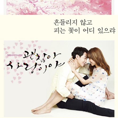 [뜨거운 등장] 8월 3주 – 흔들리지 않고 피는 꽃이 어디 있으랴