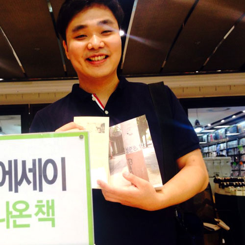 “연쇄낙서범, 만나고 싶습니다”『청춘의 낙서들』 도인호