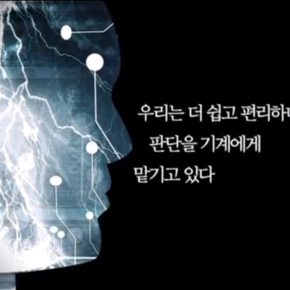 유리감옥