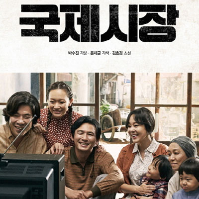 기대되는 스크린셀러 영화들