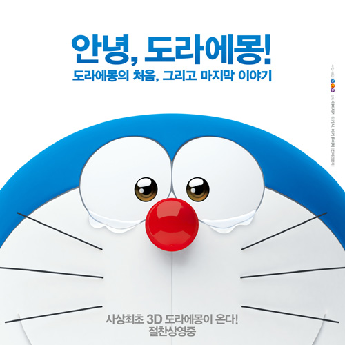 설 연휴에 뭐하지? ① 영화 보자!