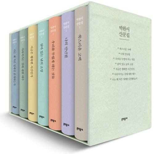 설 연휴에 뭐하지? ③ 책 읽자!