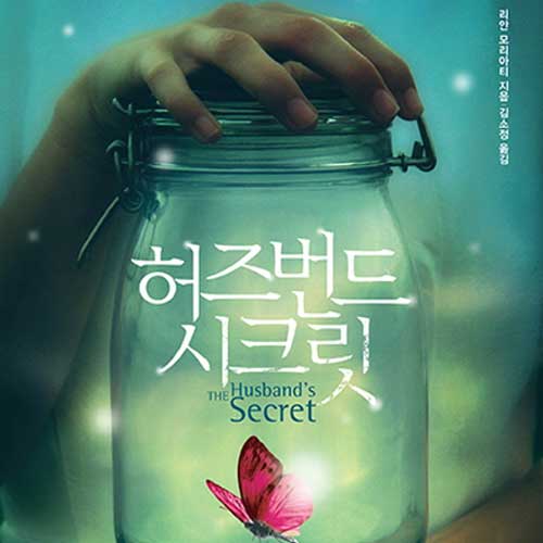 뚜껑 열린 판도라의 편지, 그 비하인드 스토리