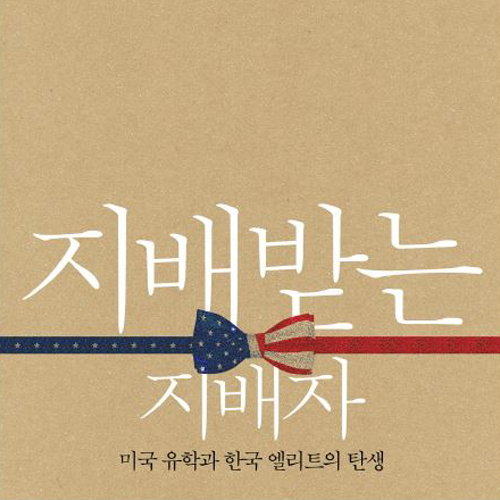 기자들이 뽑은 새로 나온 책 TOP3 - 5월 3주