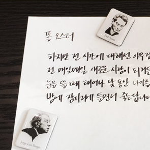 [책이 사는 이상한 나라 18] '할인’이란 무기를 잃어버린 출판계