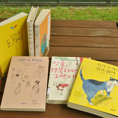 독거 작가, 그녀들의 시크하고 까칠한 매력 탐구