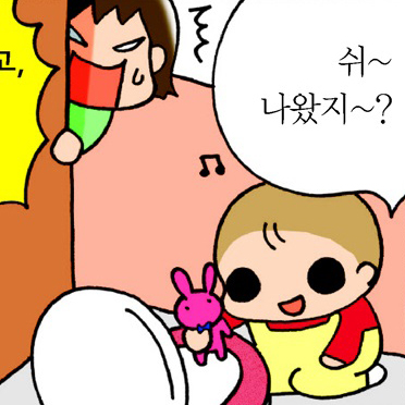 #9. 조금씩 성장하는, 천하무적 치이