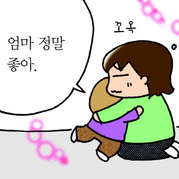 #8.＂엄마가 늘 미안해.＂