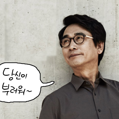 4화. 콜라보