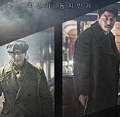 영화 <밀정> 알고보면 더 재밌다