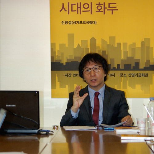 『경제민주화 일그러진 시대의 화두』신장섭 교수 출간 기념 기자간담회