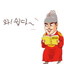 2016 출판 키워드 ⑤한국사-역사에 대한 관심 고조