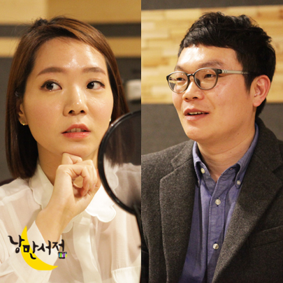90-2회. 젊은작가상 수상자 임현, 강화길 작가와의 만남