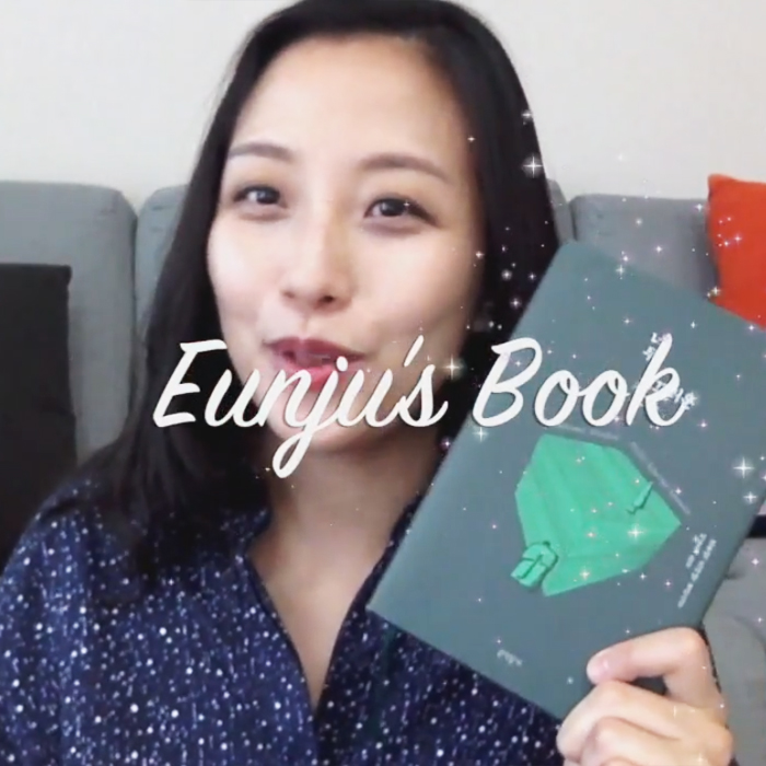 Eunju, 보흐밀 흐라발의 너무 시끄러운 고독