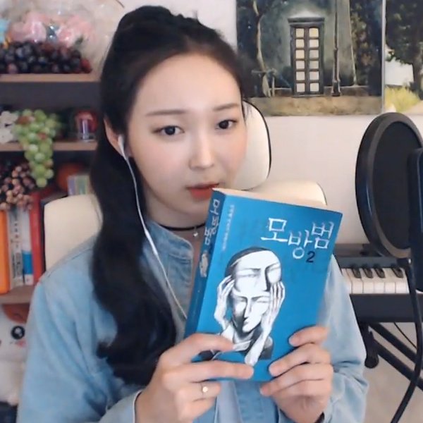 오은비, 피해자는 죽고 가족들이 남았다 『모방범』