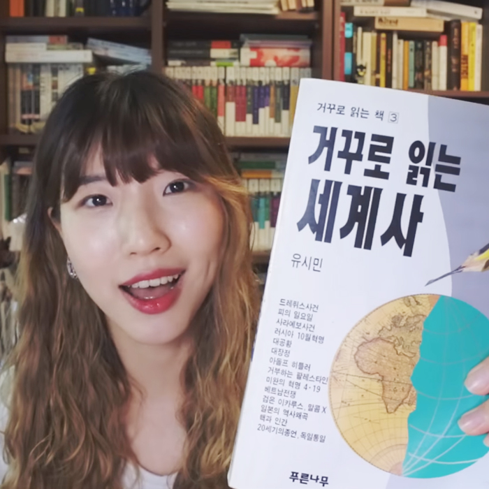 겨울서점, 책덕후가 초딩 때 읽던 책들은?