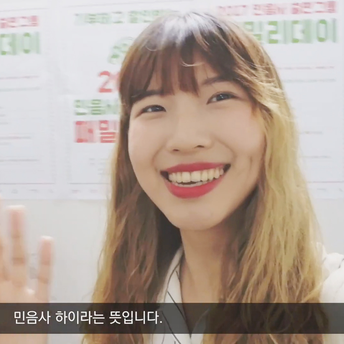 겨울서점, 민음사 패밀리데이 아무말 대모험! (부제: 대 탕진의 날)
