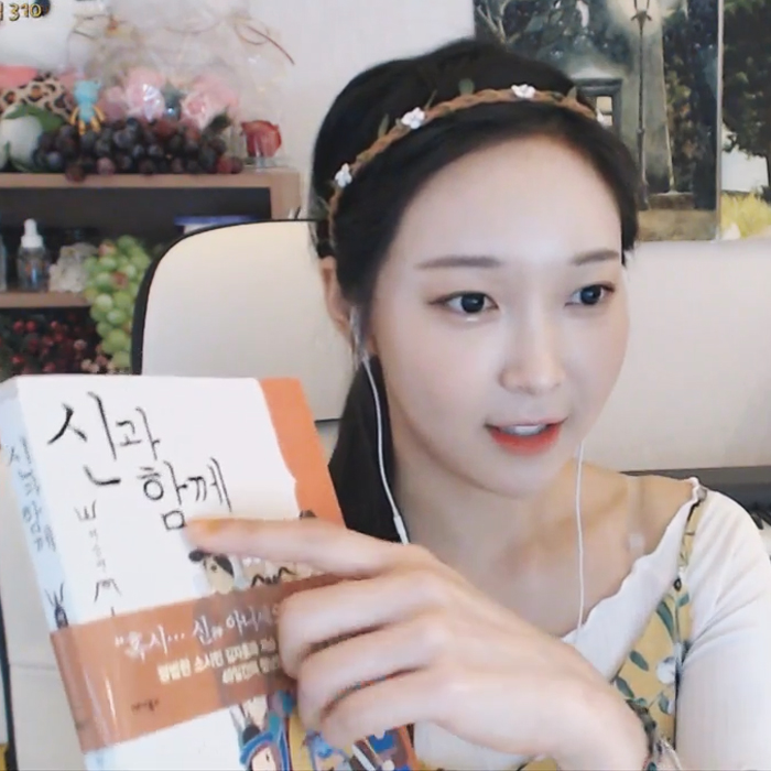 오은비, 살아생전 당신의 선행이 곧 저승 변호사 선임료?