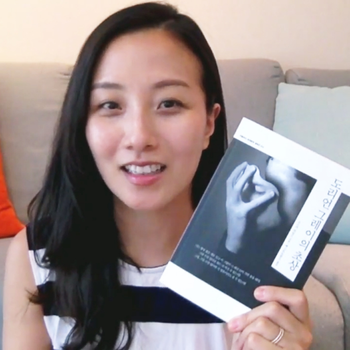 Eunju, 익숙한 제목의 기발한 고전 『도리언 그레이의 초상』