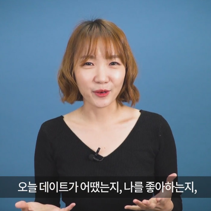 책읽찌라, 그녀를 모르는 그에게