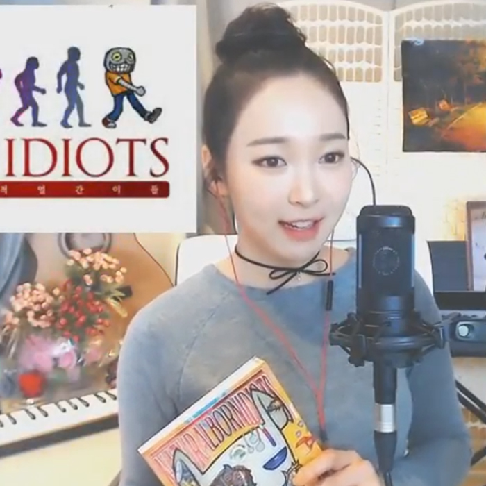 오은비, 선천적 얼간이들