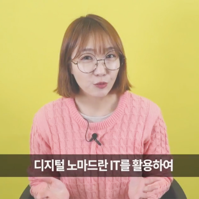 책읽찌라, 내가 원하는 곳에서 하고 싶은 일로 돈을 벌 수 있다? 『디지털 노마드』