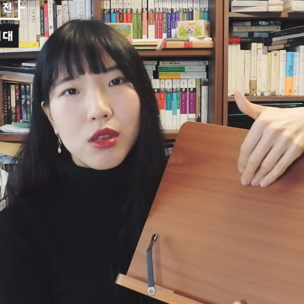 겨울서점, 독서대 4종 비교