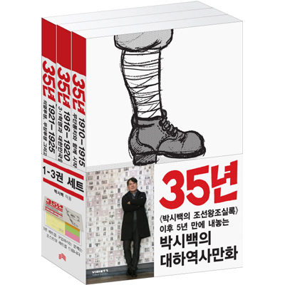 [오늘의 책 3] 우리가 기억해야 할 역사, 잊지 말아야 할 이름들