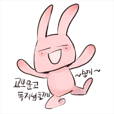 『치즈인더트랩』순끼 “영화, 드라마, 만화 각각의 재미를 즐겨주세요”