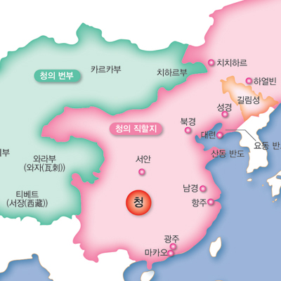 [세계사 도감] 20. 여진족이 중국 내륙을 침략해 중국 최후의 왕조 청나라를 건국