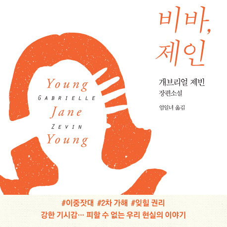 9월 3주 언론 북섹션