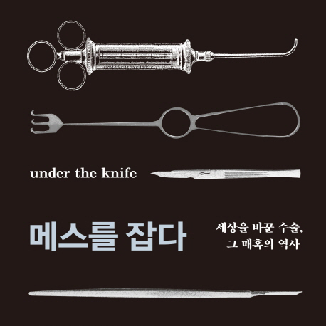 8월 4주 언론 북섹션