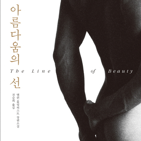 11월 4주 언론 북섹션