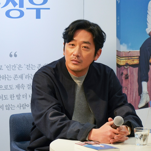 “계속 걸으며, 그렇게 담백하게 살고 싶은 마음” 걷는 사람, 하정우 기자간담회