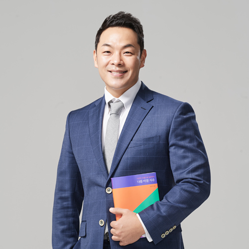 『나를 바꿀 자유』김민기 “내가 경험하고 싶은 세계에 집중할 때 나를 바꿀 진정한 자유가 시작됩니다”