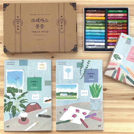 봄이 오니까 손이 근질근질.... 그림 그리고 싶어!