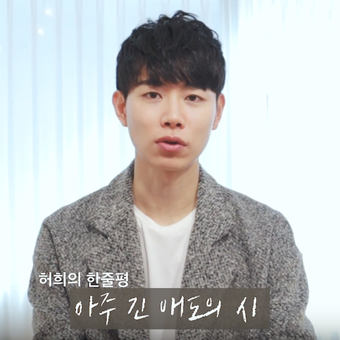 허희의 책갈피, 당신에게 추천하는 세권의 책