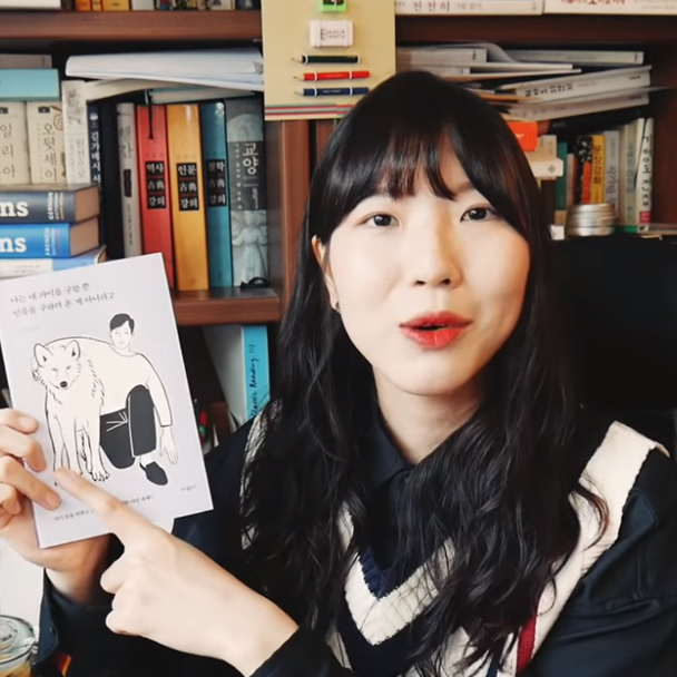 겨울서점, 새로운 삶을 상상하기